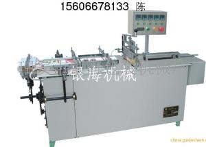 瑞安市銀海包裝機(jī)械廠