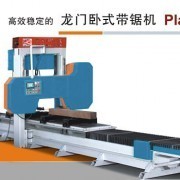 佛山市順德區(qū)九榮建材_銷售:電子產品 制造:機械設備_中國易發(fā)網