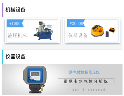 “河南起重機(jī)械商城”面向全國(guó)火熱招商啦!