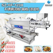  武漢豐創(chuàng)食品機(jī)械設(shè)備廠(chǎng) 主營(yíng) 銷(xiāo)售各類(lèi)河粉機(jī) 涼皮