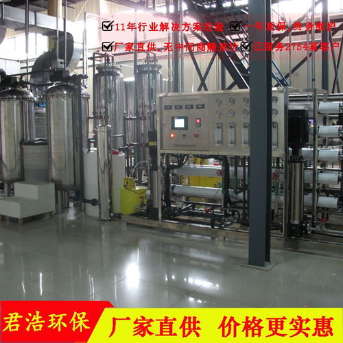 山西君浩汽車(chē)用品廠(chǎng)超純水設(shè)備報(bào)價(jià)