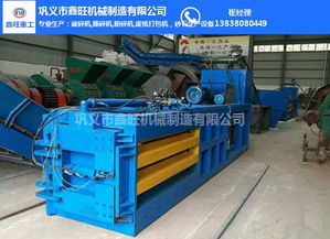 破碎機,金屬撕碎機,木材粉碎機,砂石生產(chǎn)設備,廢紙打包機 鞏義市孝義鑫旺機械銷售部