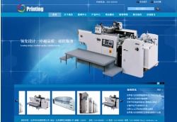 選擇企業(yè)網(wǎng)站服務器應該注意哪些