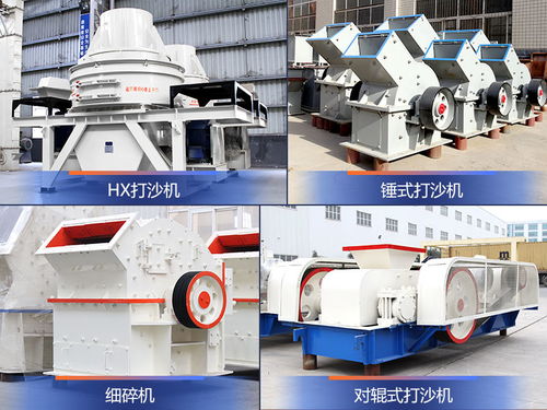 如何選擇到一臺(tái)合適的工業(yè)機(jī)制砂設(shè)備 其售價(jià)是多少